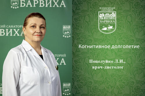 Мозг и возраст: наука о сохранении когнитивного здоровья
