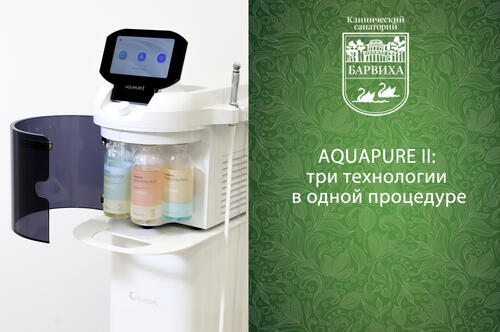 AQUAPURE II